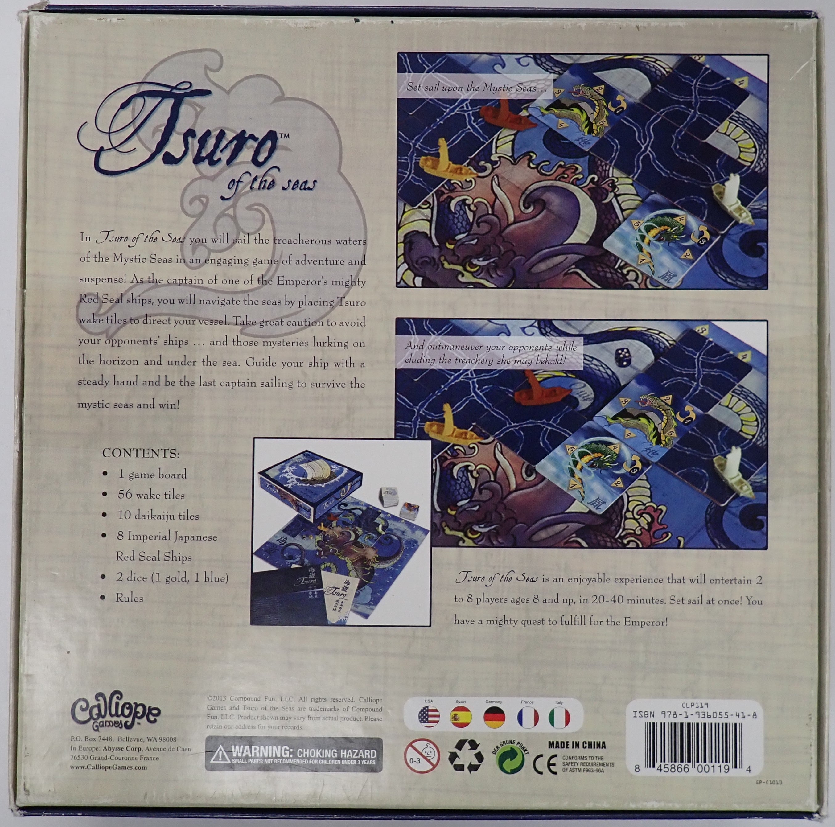 Tsuro of the Seas (USED)