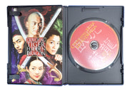 Crouching Tiger Hidden Dragon - [DVD] (Pre-Owned)