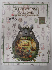 Sudio Ghibli Special Edition Collection blue-ray
