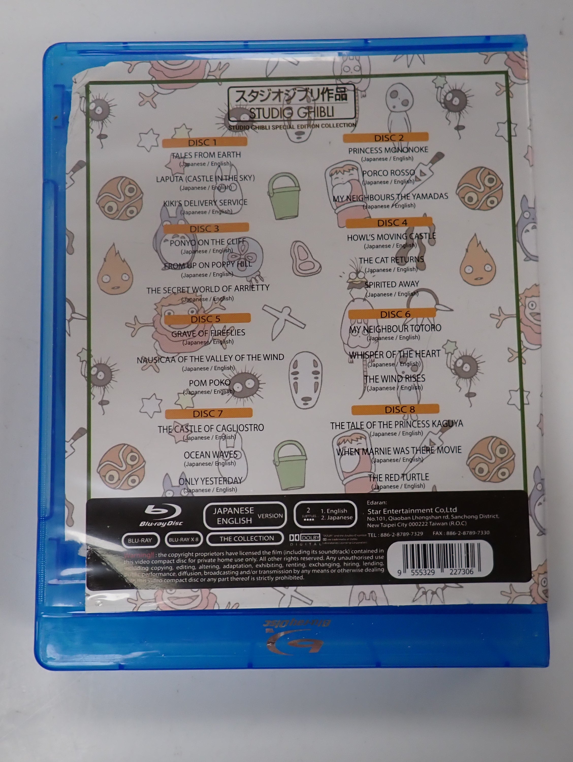 Sudio Ghibli Special Edition Collection blue-ray