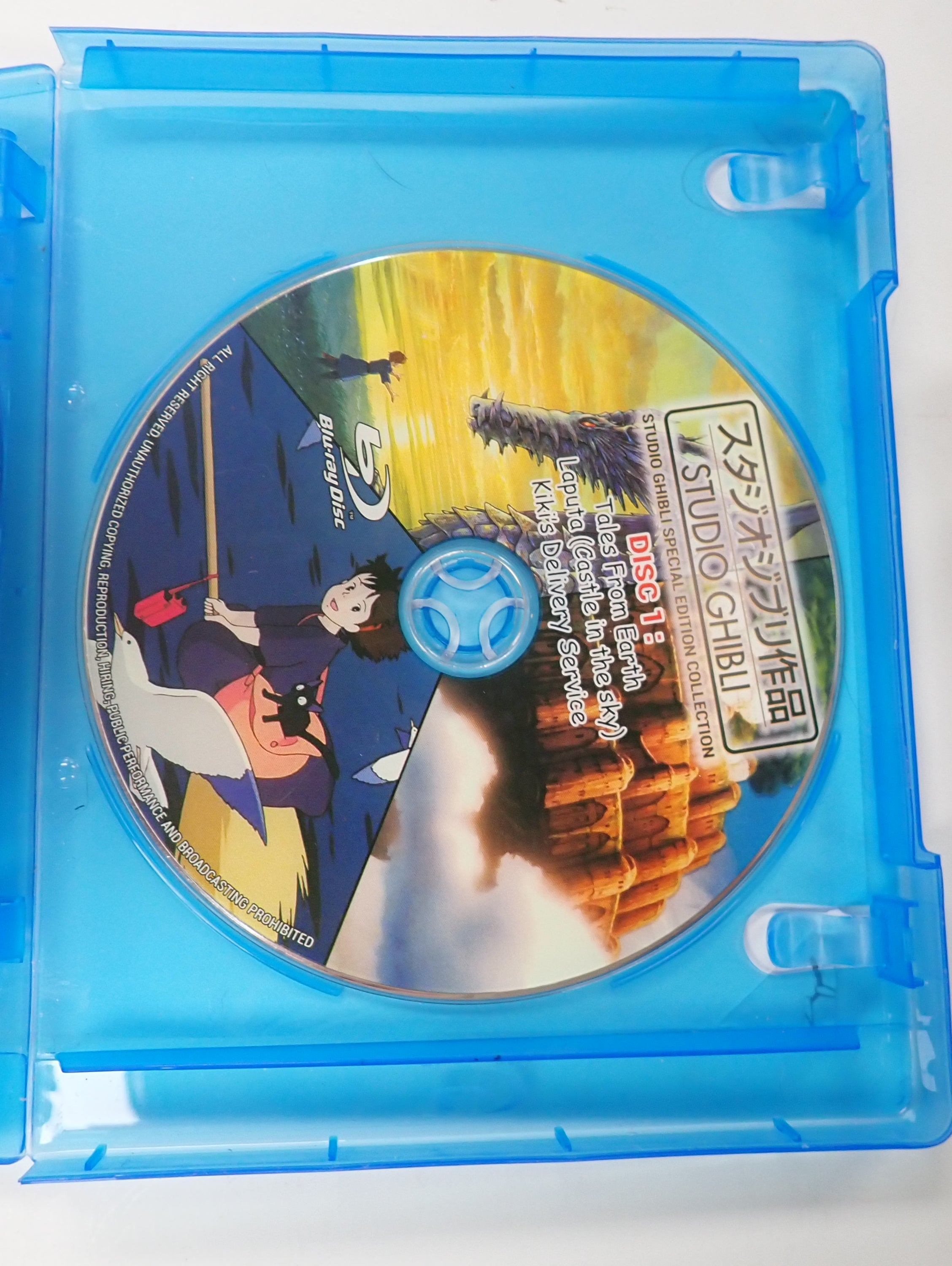Sudio Ghibli Special Edition Collection blue-ray
