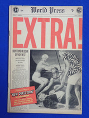 Extra #1 (1955) - VG+ (4.5)