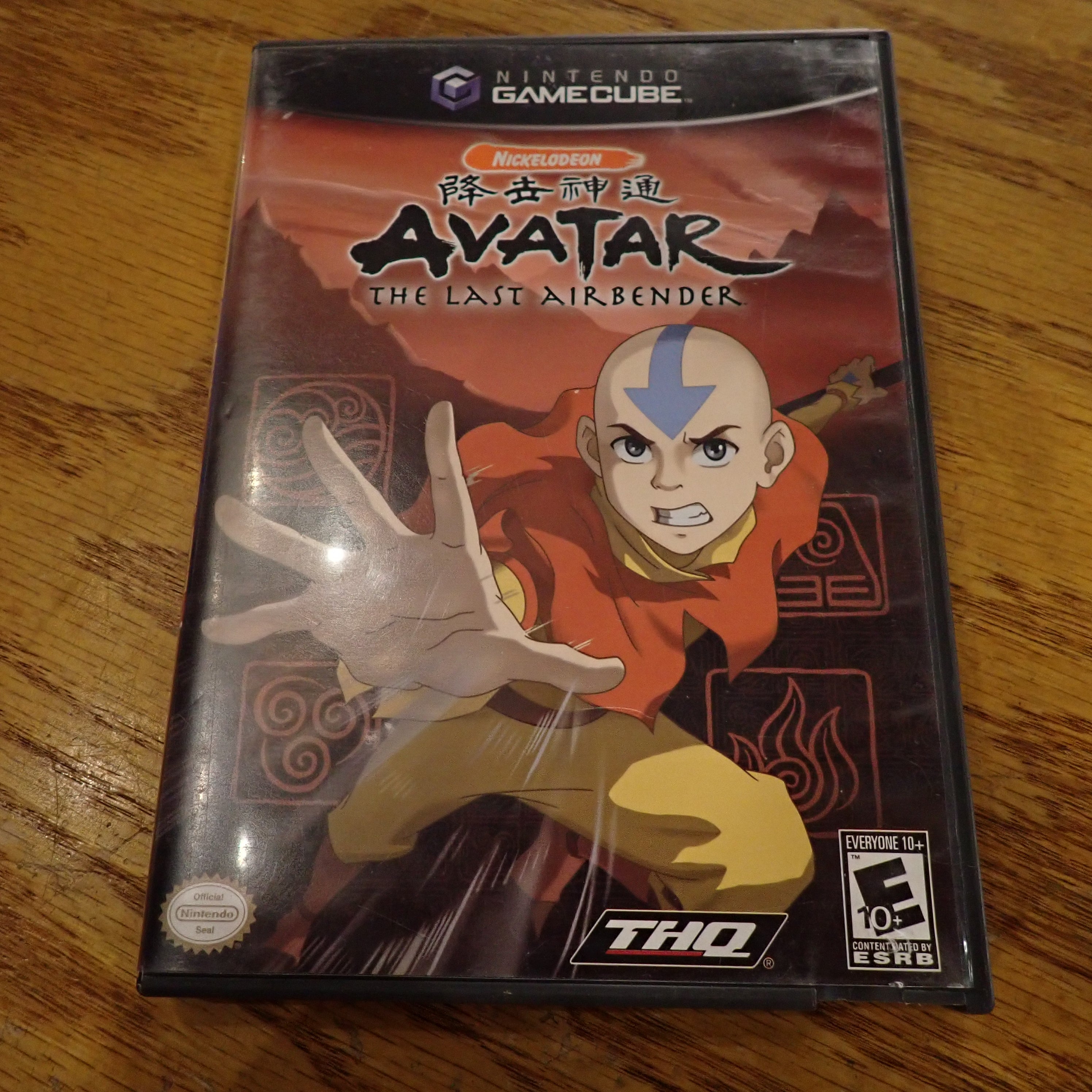 Avatar the Last Airbender - Gamecube