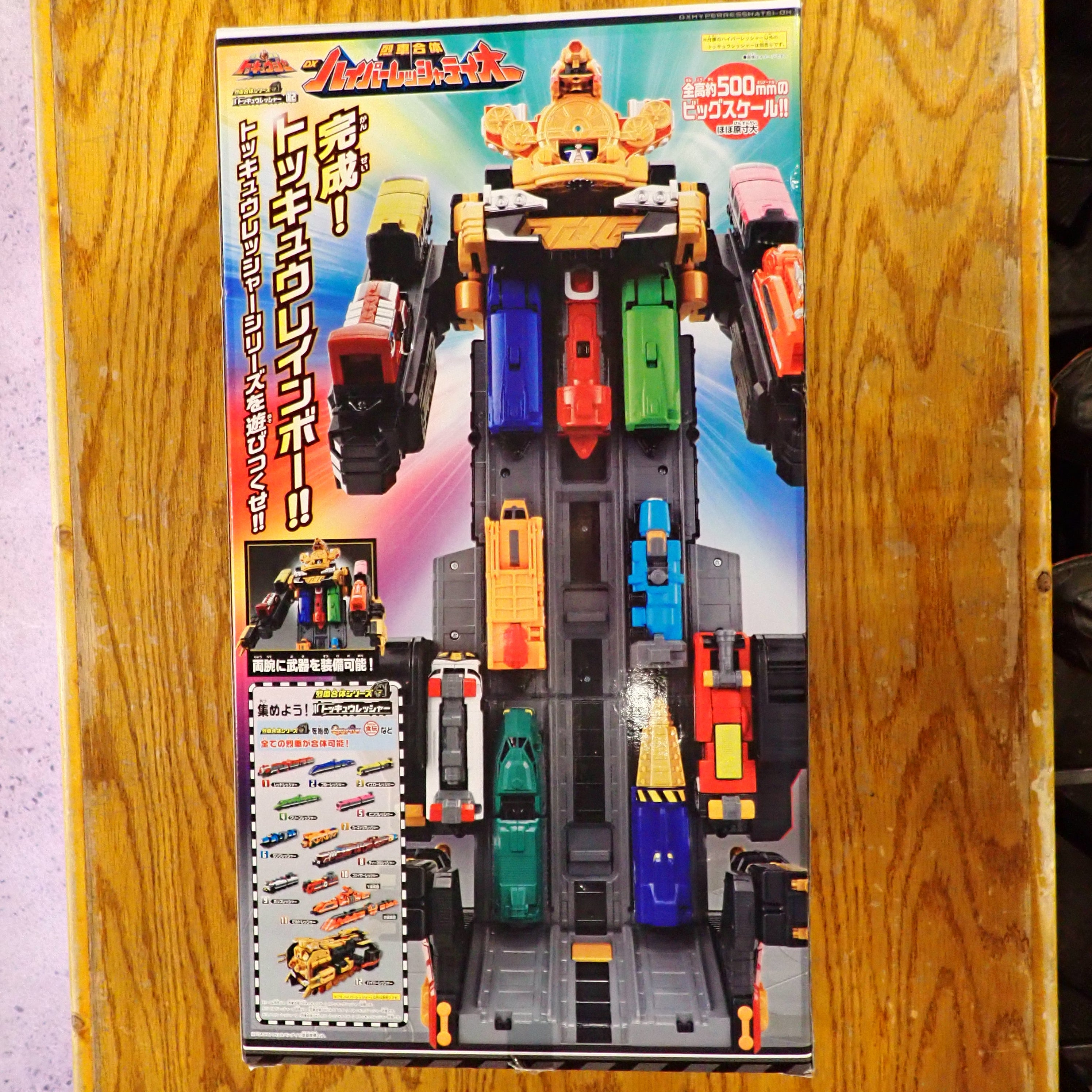 Bandai: Ressha Sentai ToQger - Hyper Ressha Henkei Hyper Ressha TeiOh