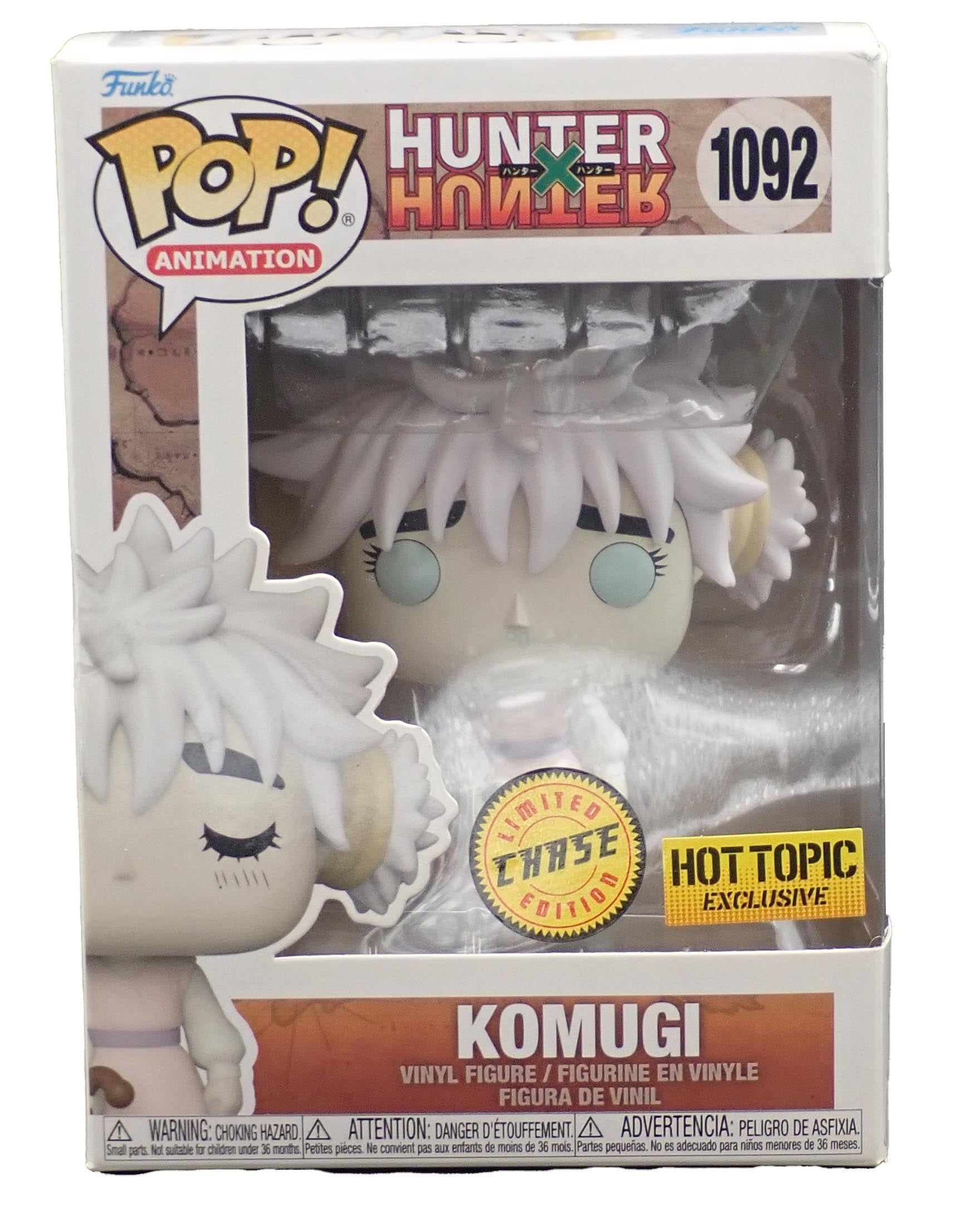 Komugi [Chase] - POP! #1092