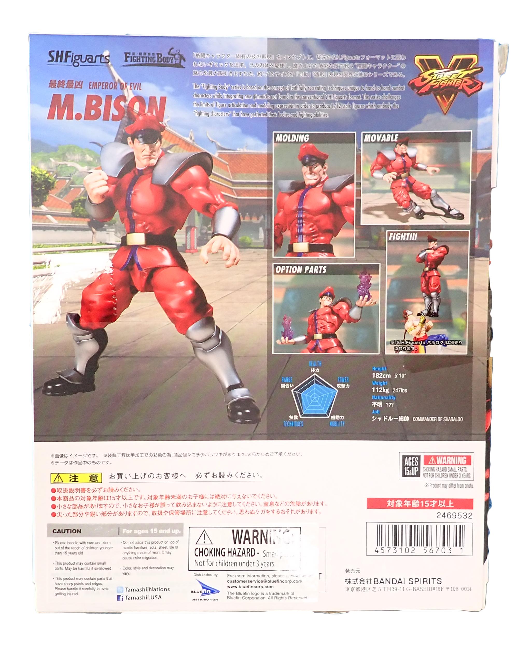 M.Bison - S.H.Figuarts