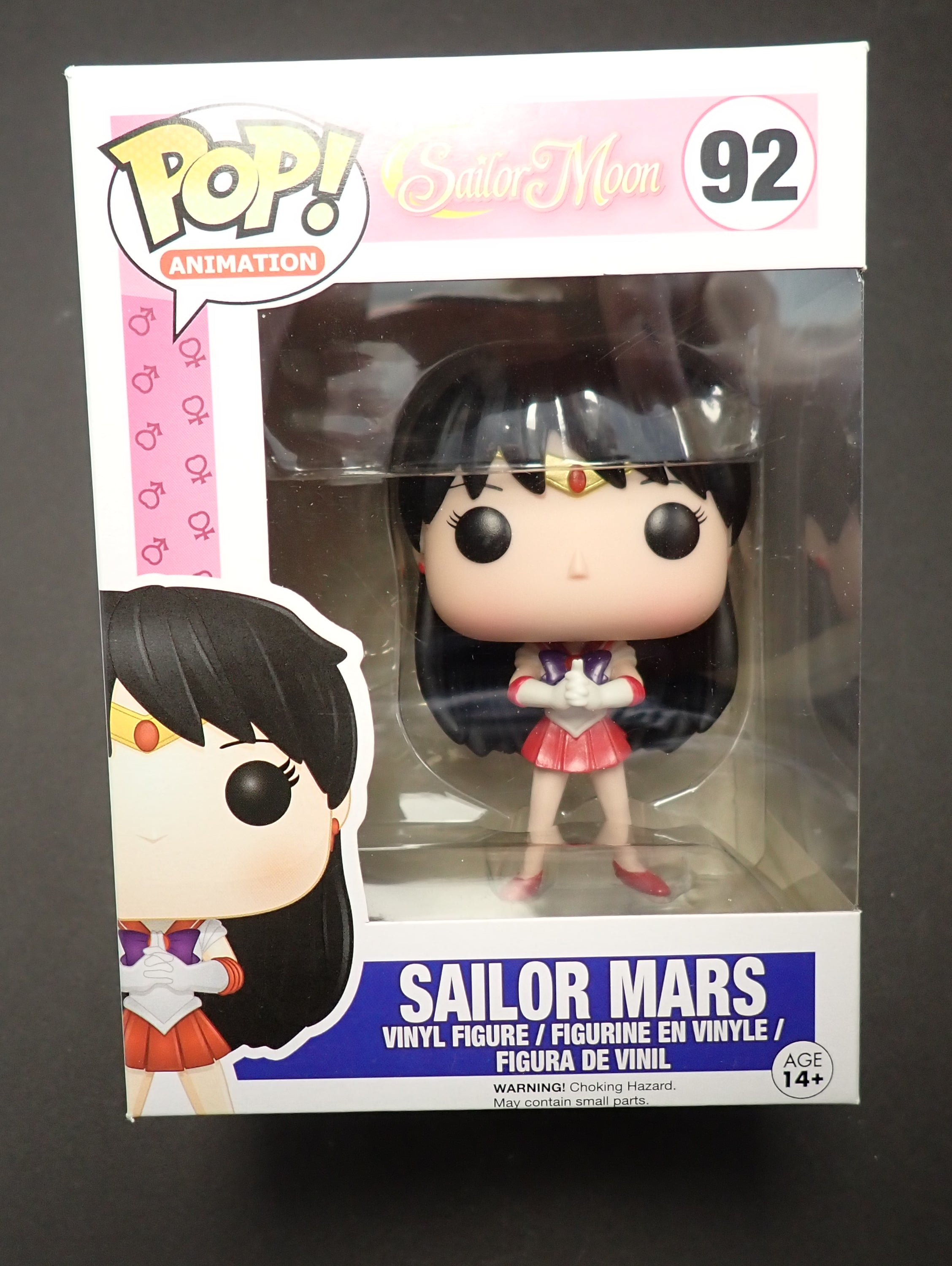 Sailor Mars - POP! #92