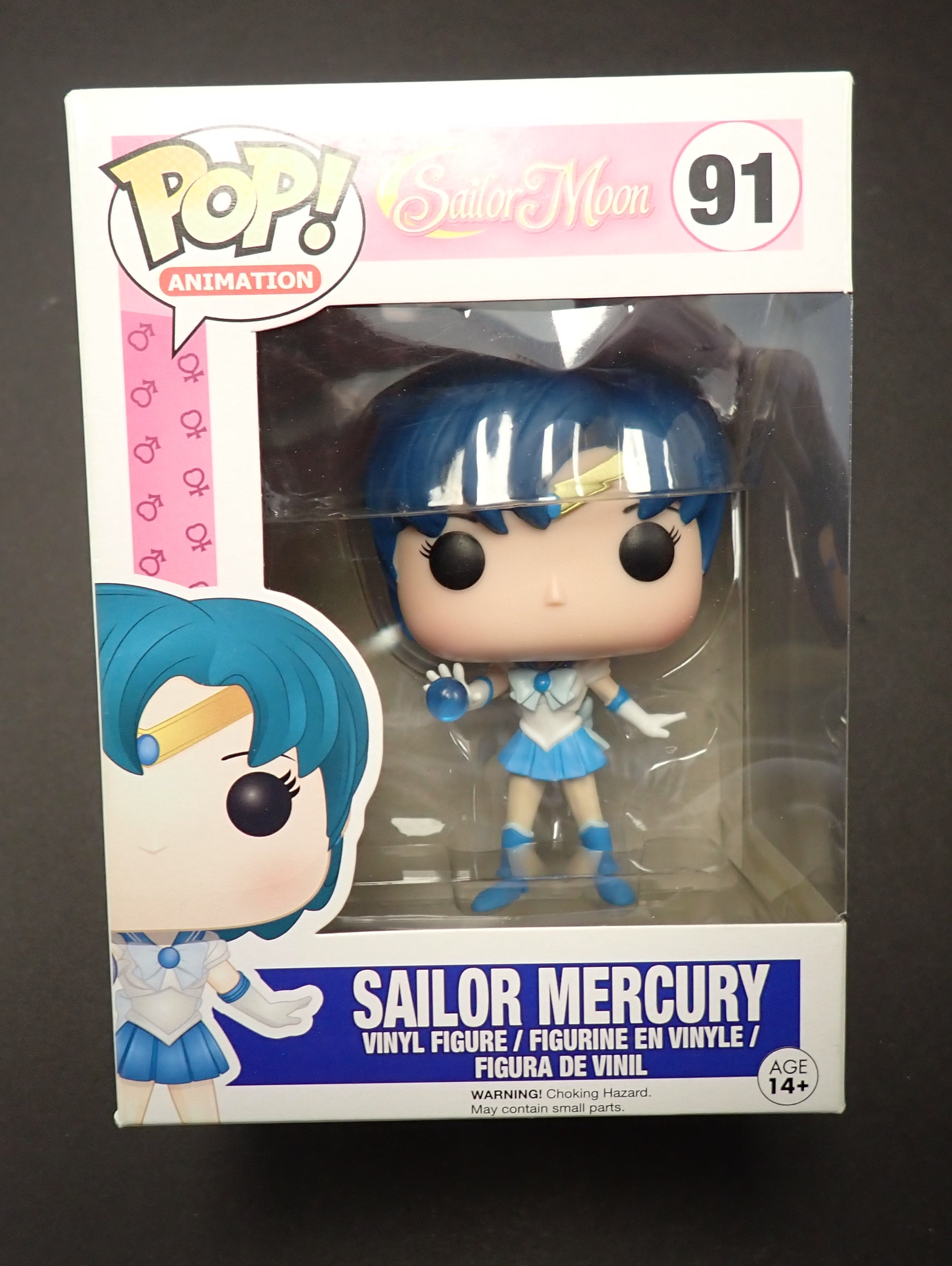 Sailor Mercury - POP! #91