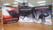 Apocrypha Collection: Box 1, 2, & 3 (USED)