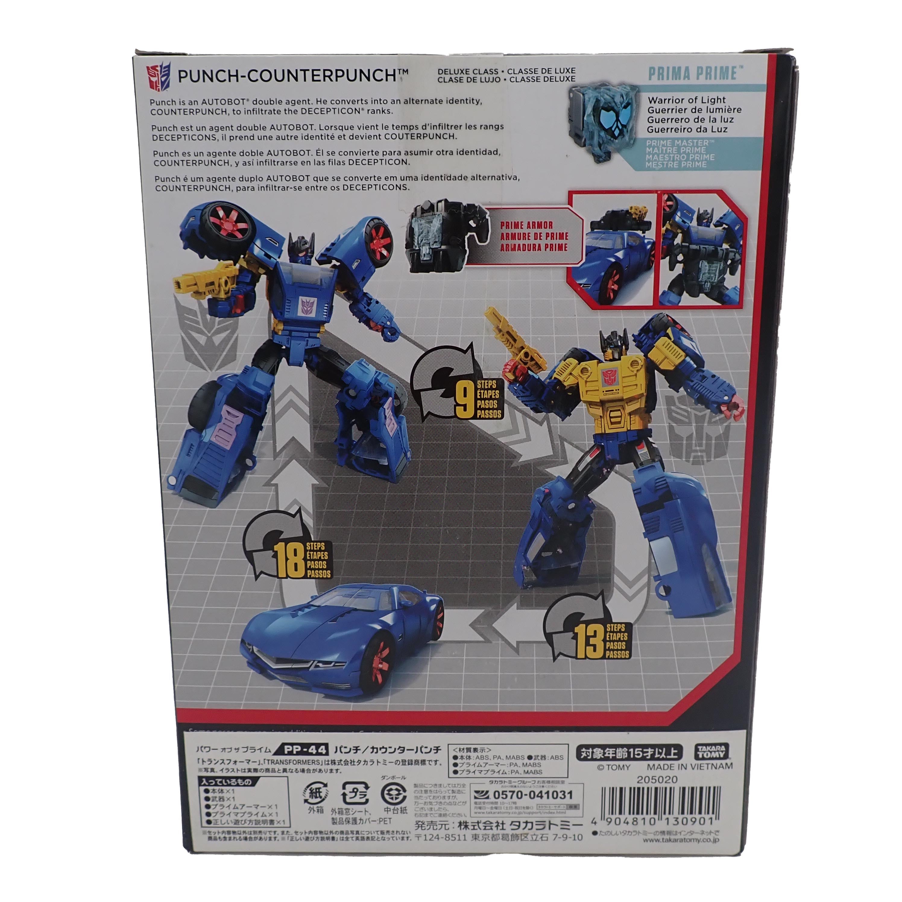 Punch-Counterpunch - Prime Wars Trilogy [Pre-Owned]