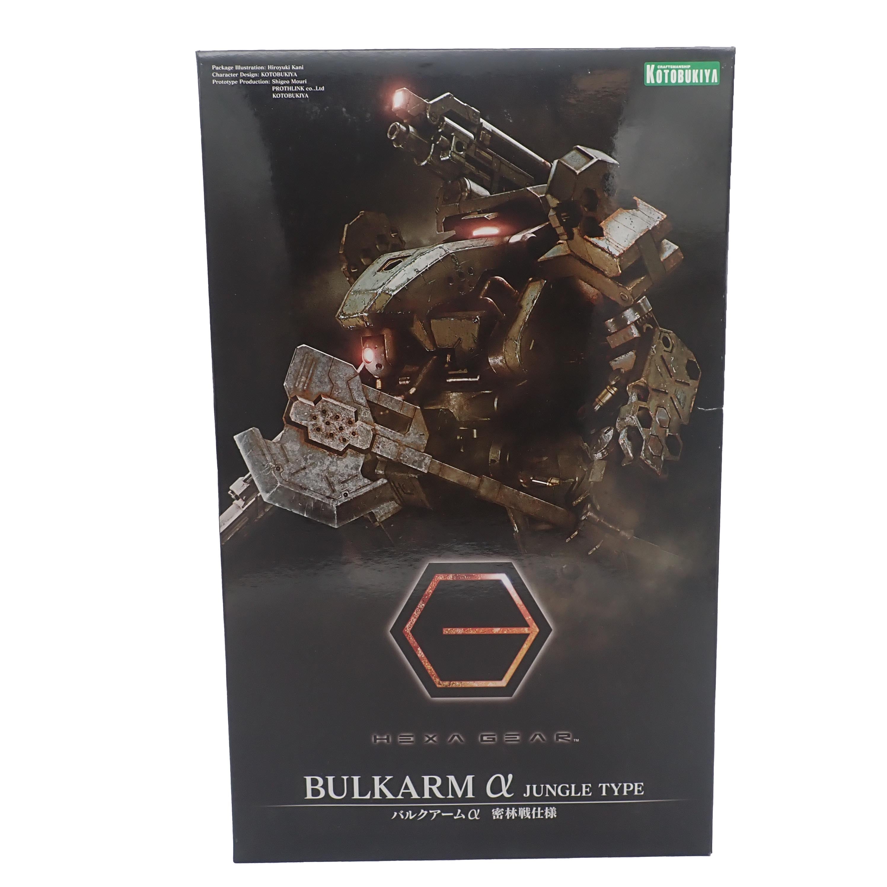 Hexa Gear Bulkarm Jungle Type - Kotobukiya Model Kit [Pre-Owned]