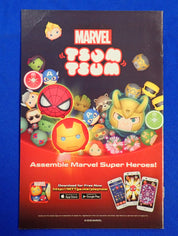 Invincible Iron Man #1 (2016) - VF (8.0) - Skottie Young!