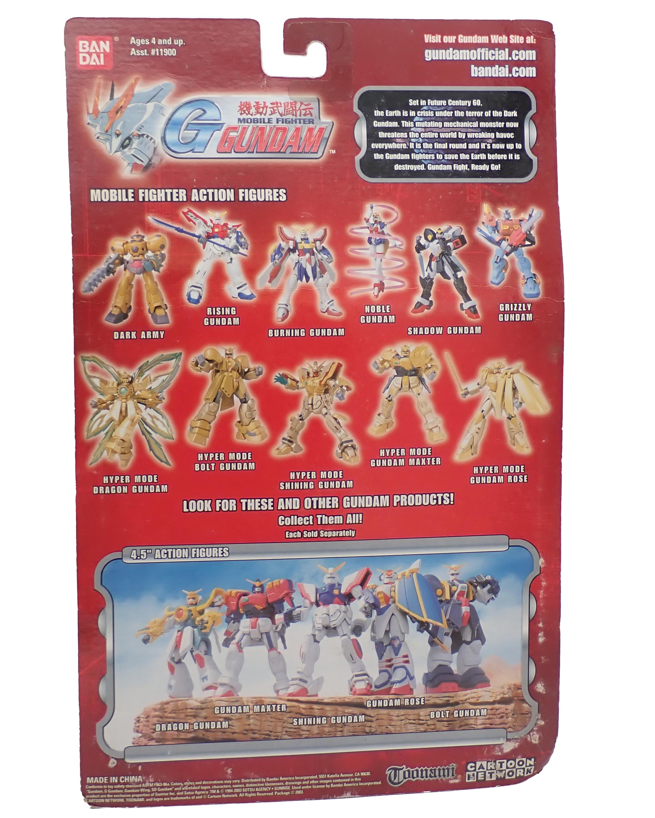 Dark Army Mobile Suit - Gundam Figure