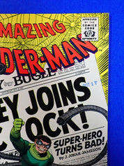 Amazing Spider-Man #56 (1967) - VF- (7.5) - 1st Captain George Stacy