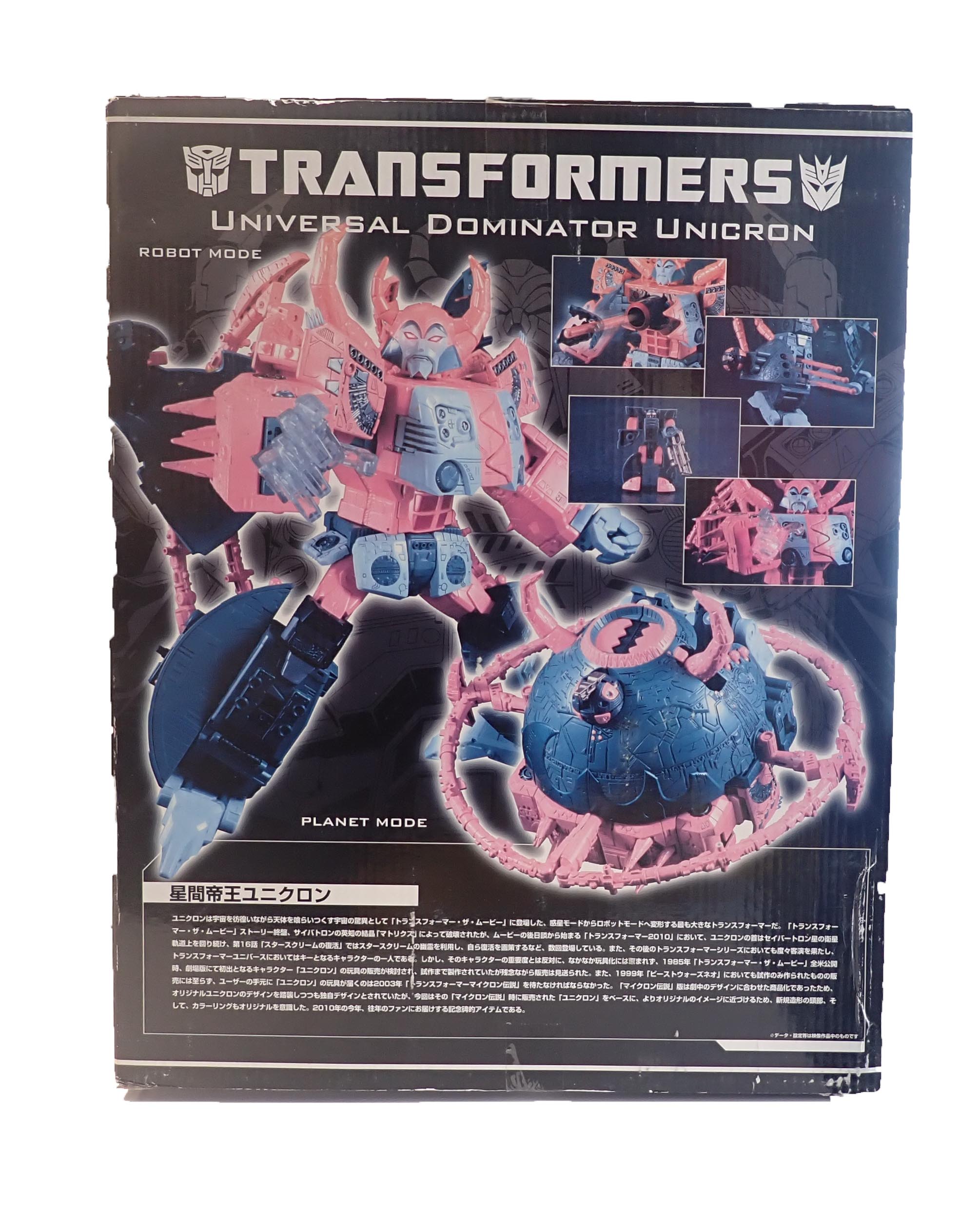 Transformers Universal Dominator Unicron