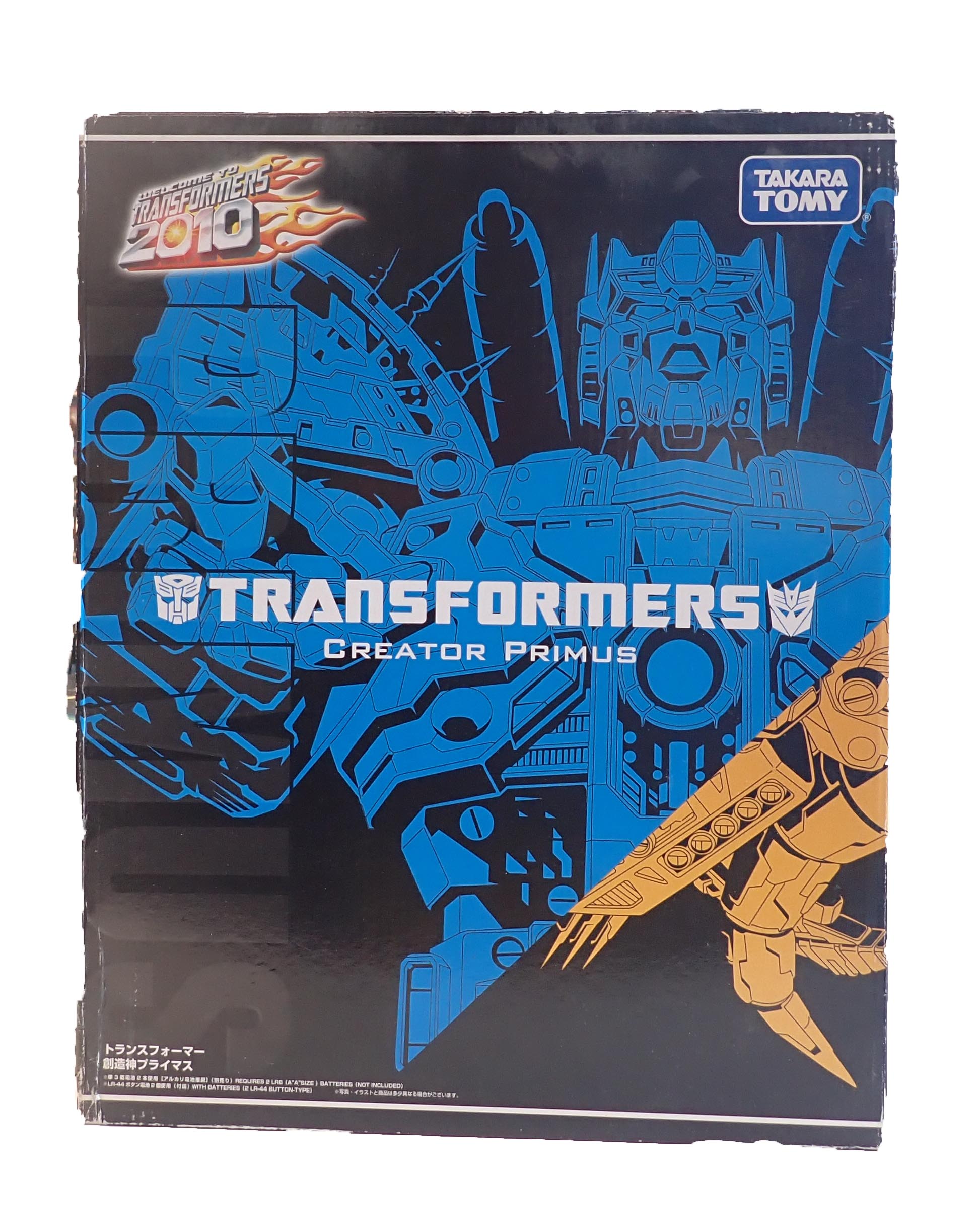 Transformers Creator Primus