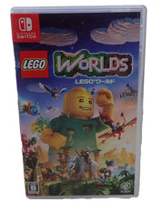 Lego Worlds [Japanese Version] - Switch