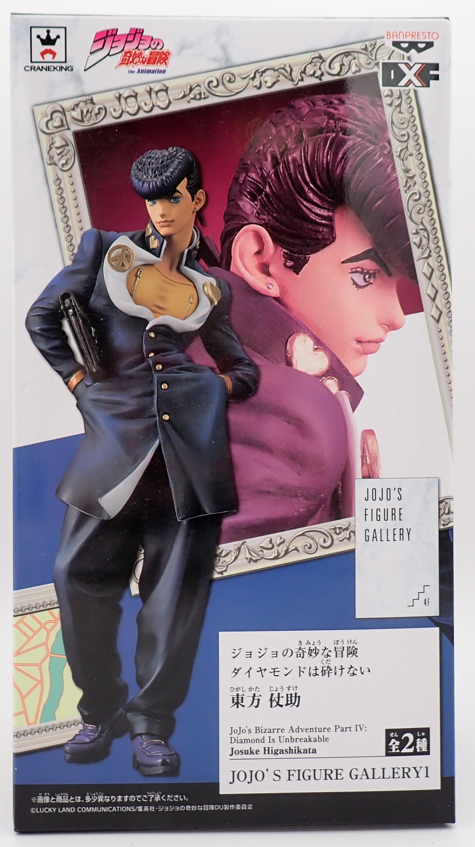 Josuke Higashikata - Jojo's Figure Gallery