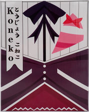Koneko - Otaku Box
