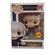Toge Inumaki (Chase) - POP! #1375