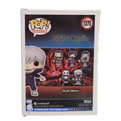 Toge Inumaki (Chase) - POP! #1375