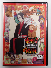 Hozuki's Coolheadedness: Season 2 Complete Collection - DVD