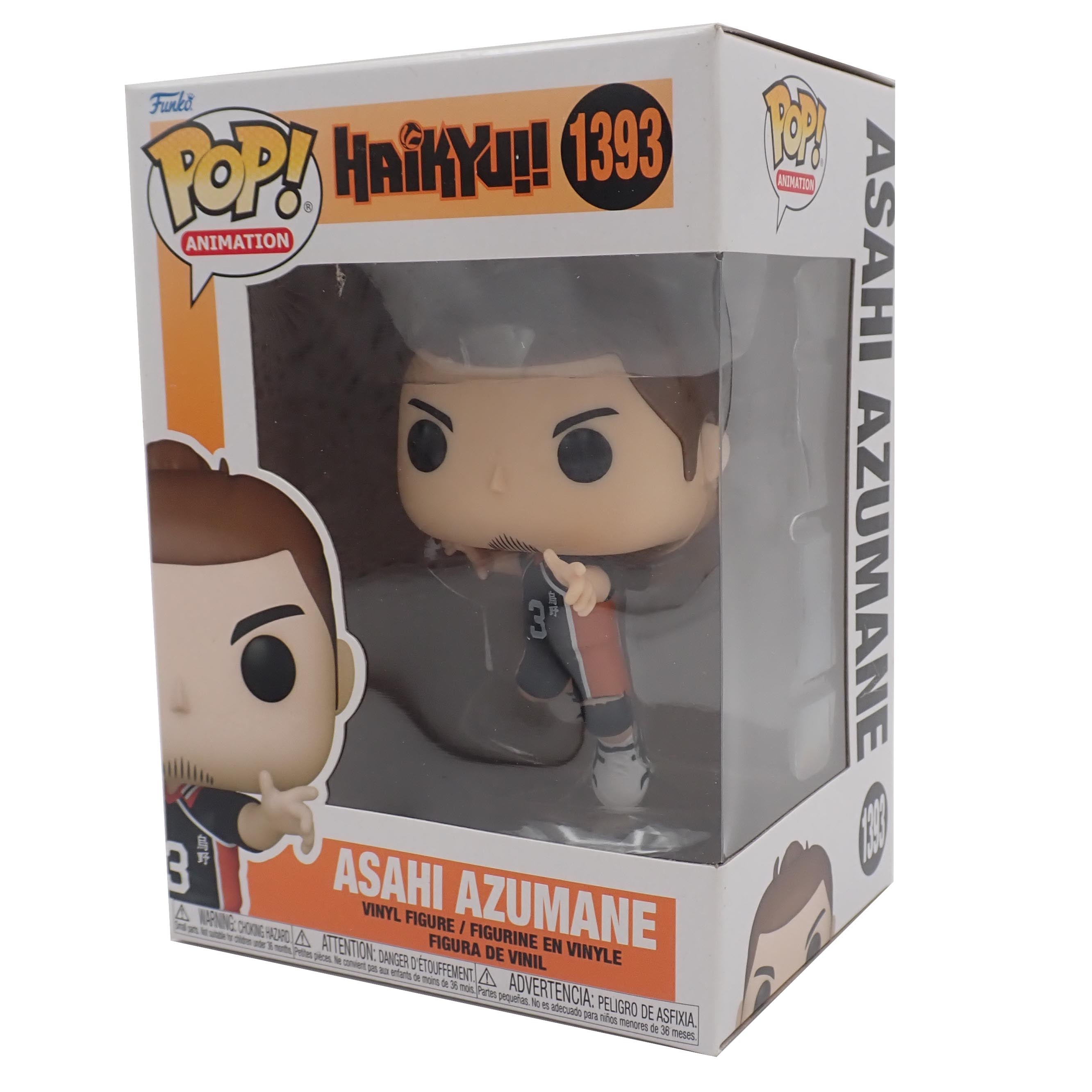 Asahi Azumane - POP! #1393