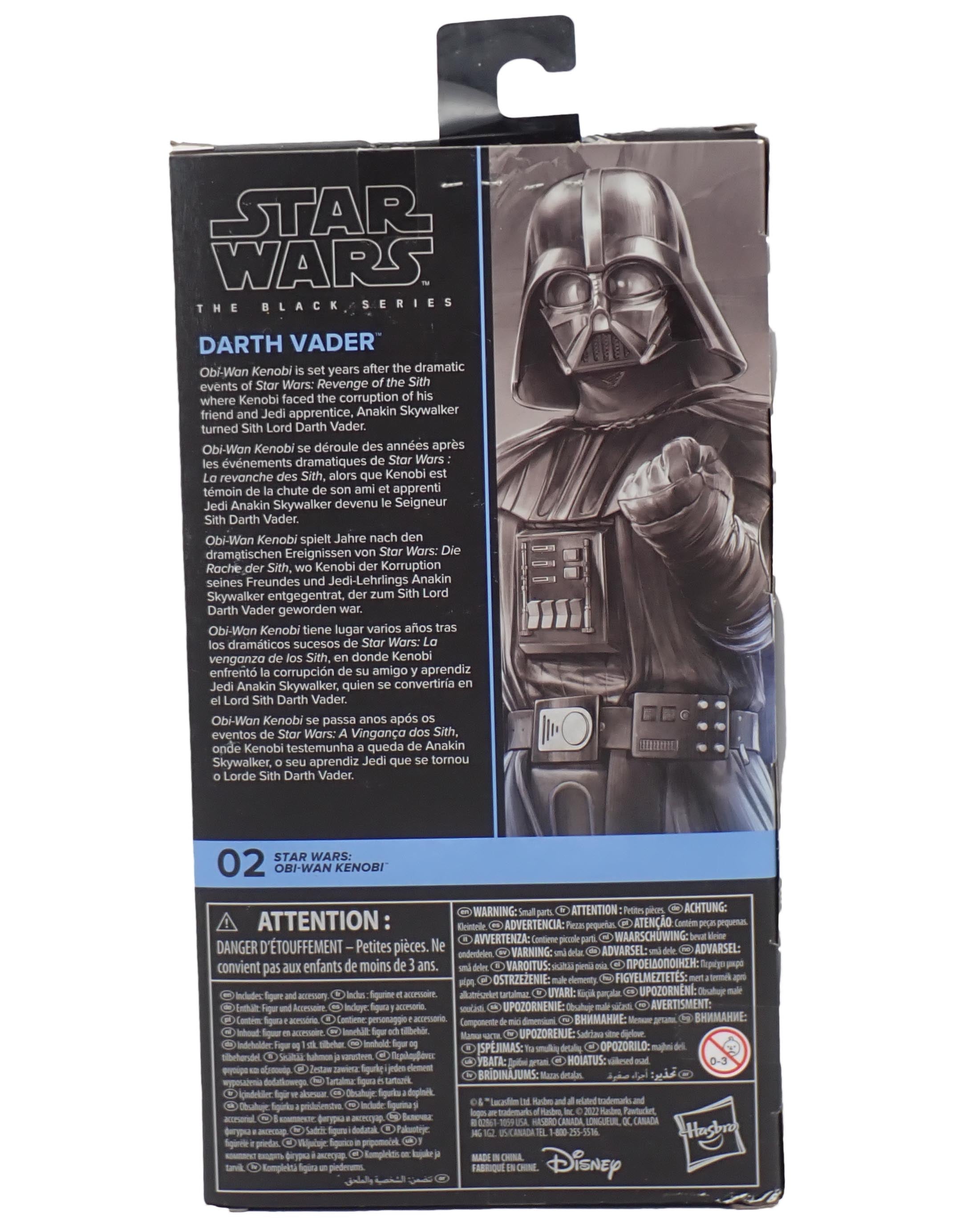 Darth Vader (2022) - Black Series