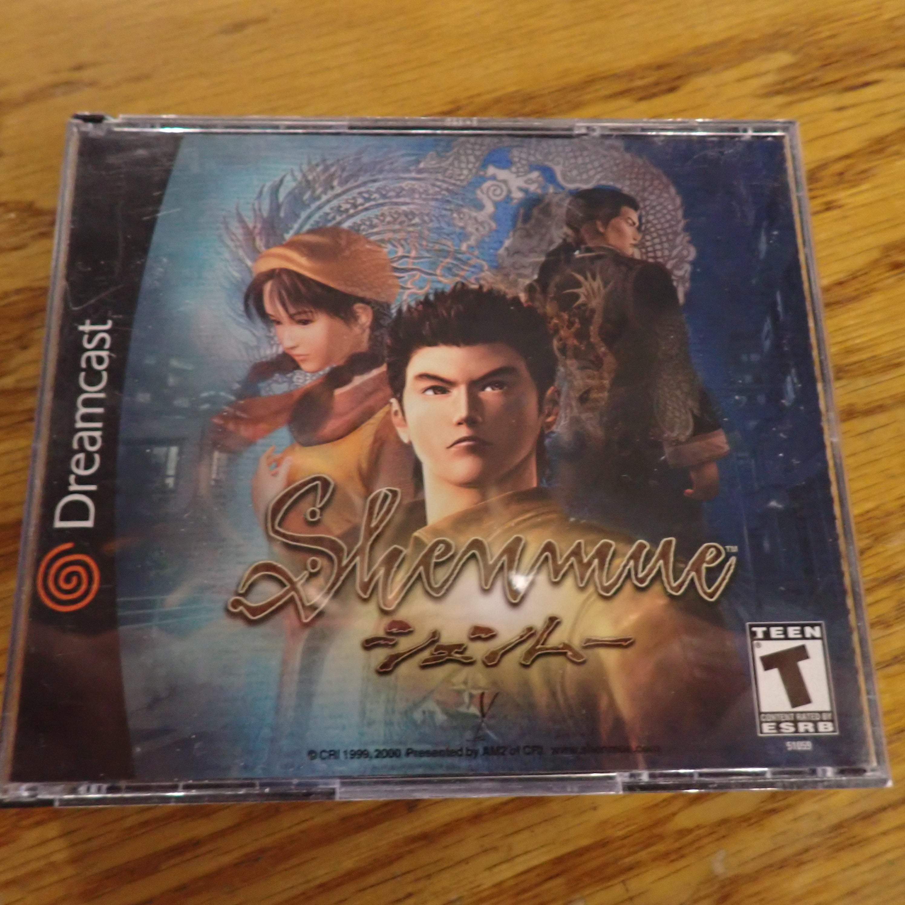 Shenmue - Dreamcast