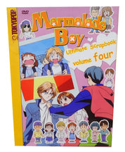Marmalade Boy: Ultimate Scrapbook Volume 4 Box Set - [DVD] (Pre-Owned)