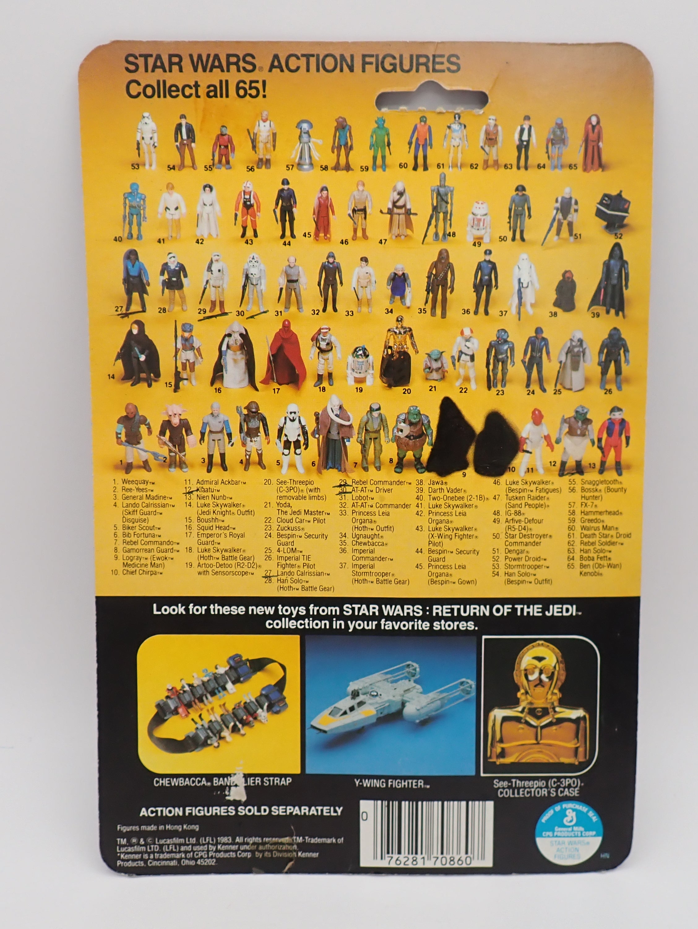 Ree-Yees [1983] - 65 Figure Card Back