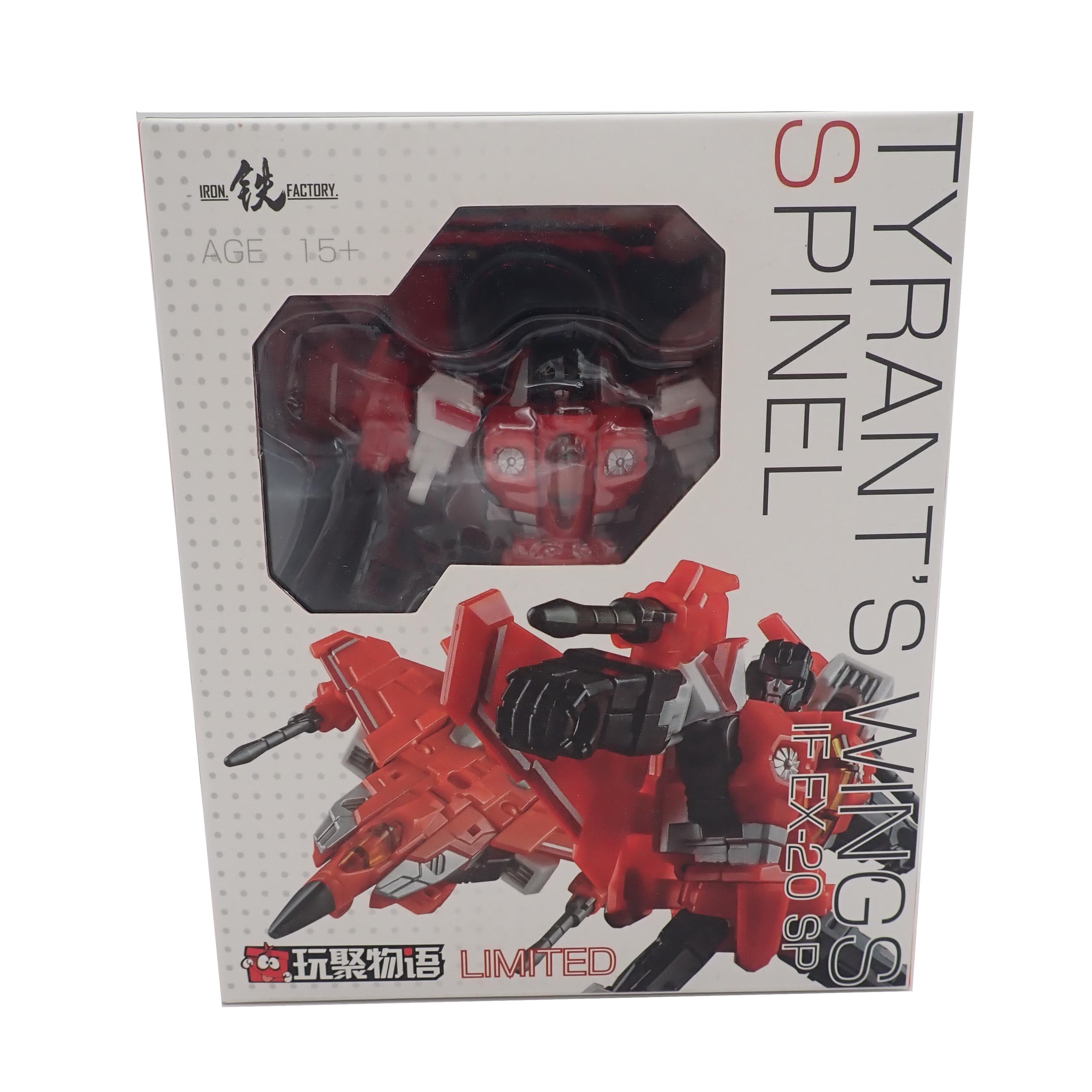 Tyrant's Wings Spinel & Upgrade Parts Set - Iron Factory [Pre-Owned]