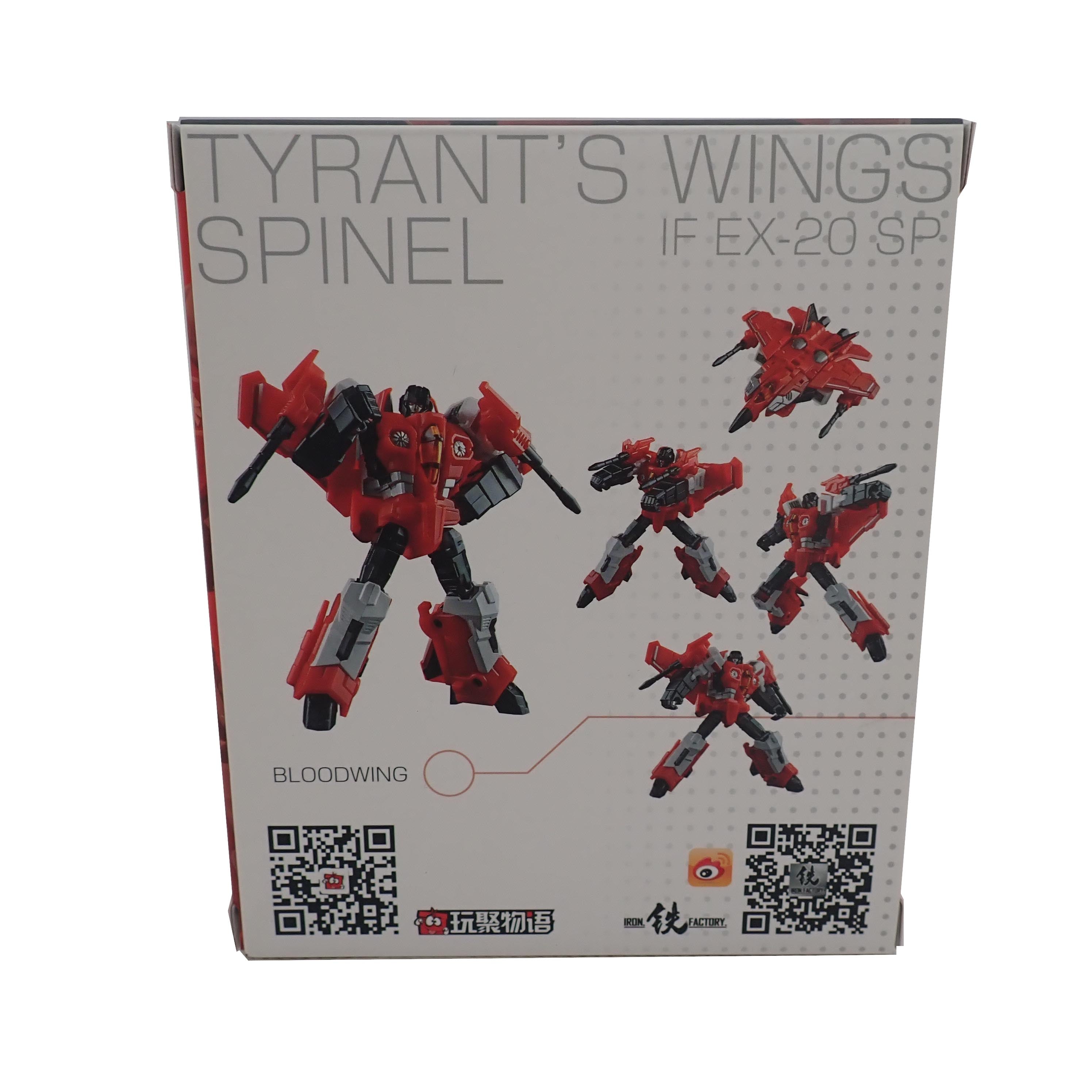 Tyrant's Wings Spinel & Upgrade Parts Set - Iron Factory [Pre-Owned]