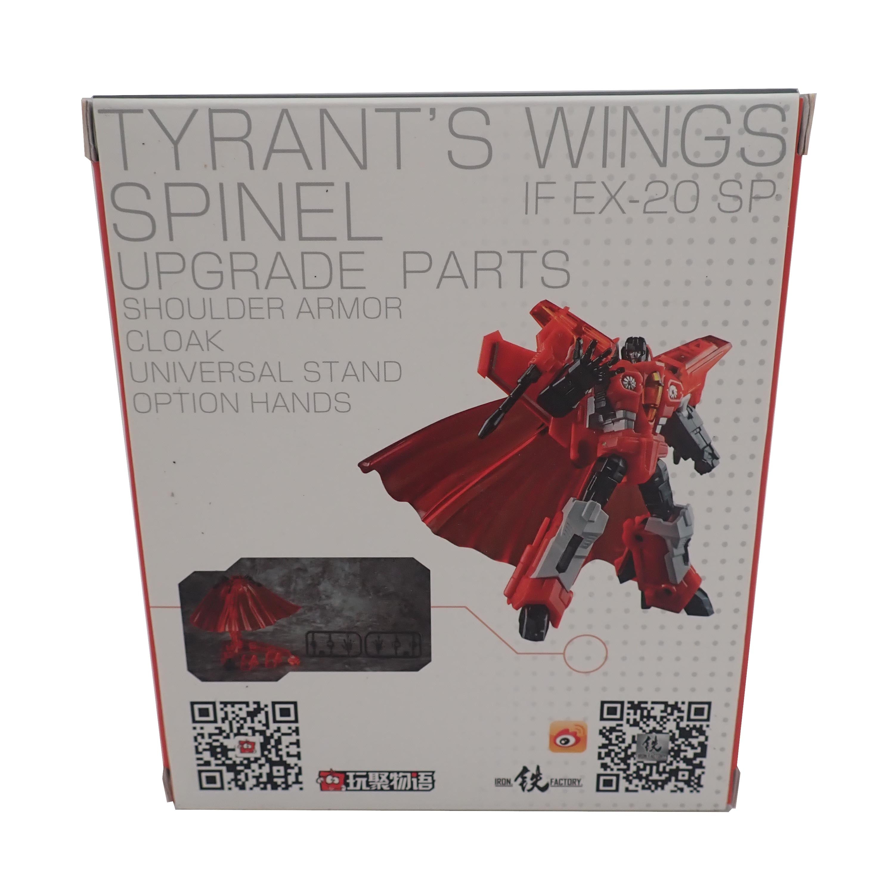 Tyrant's Wings Spinel & Upgrade Parts Set - Iron Factory [Pre-Owned]