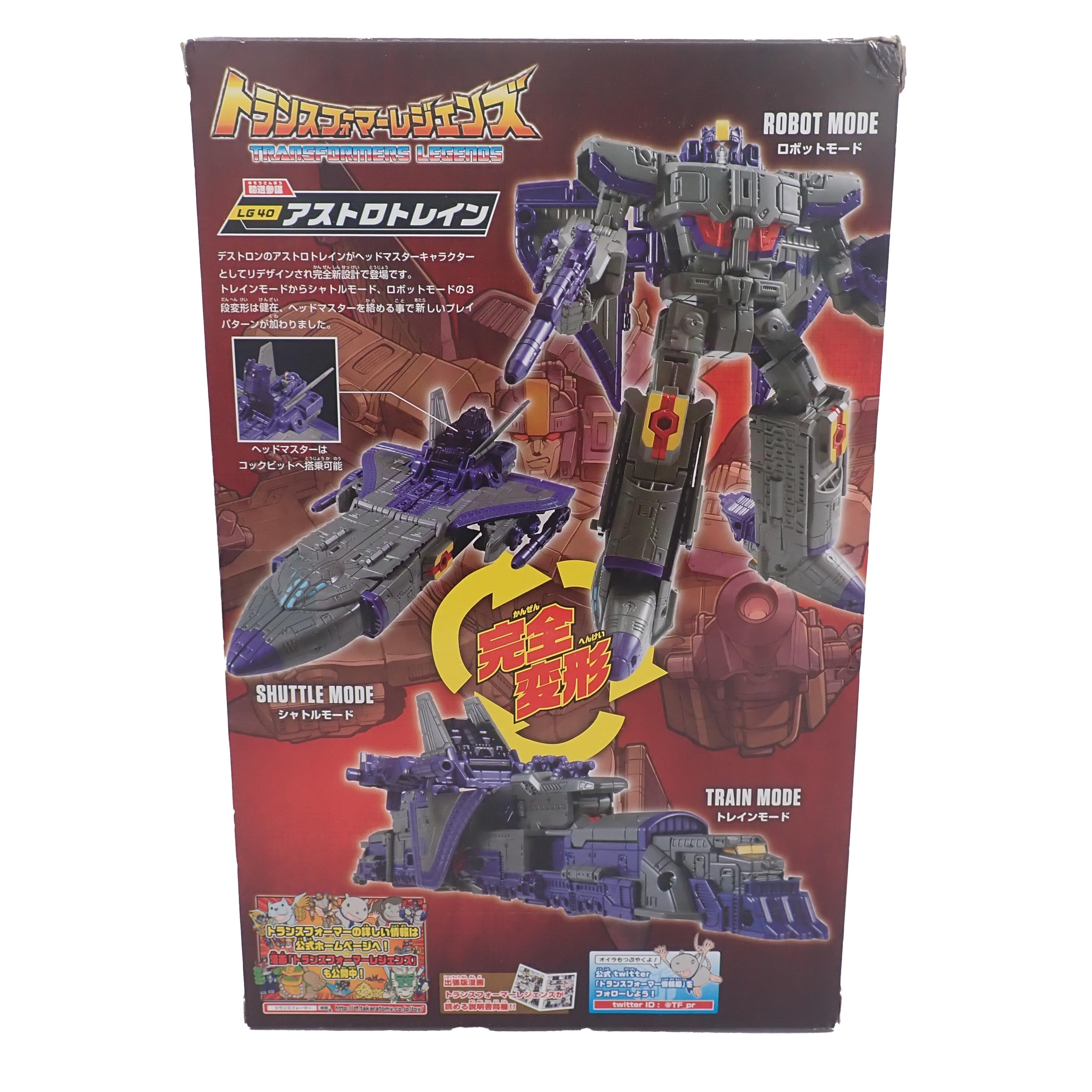 Triple Changer Astrotrain - Transformer Legends [Pre-Owned]