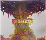 Visions of Mana Steelbook and Soundtrack - PS5