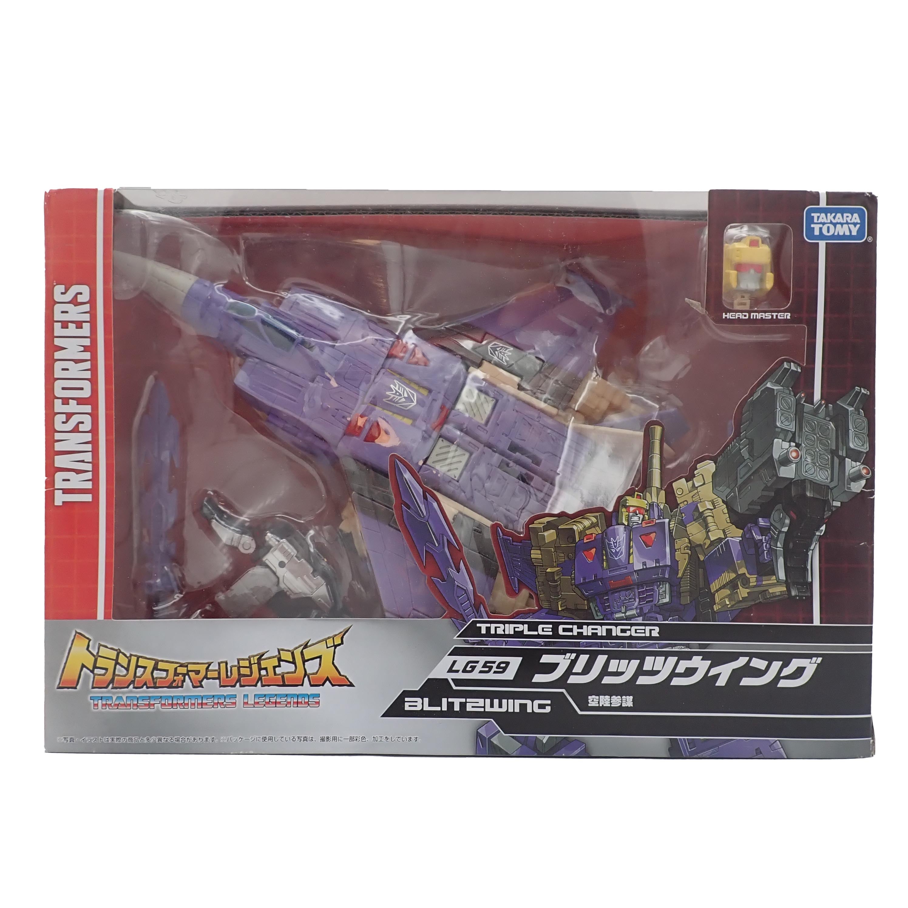 Triple Changer Blitzwing - Transformer Legends [Pre-Owned]