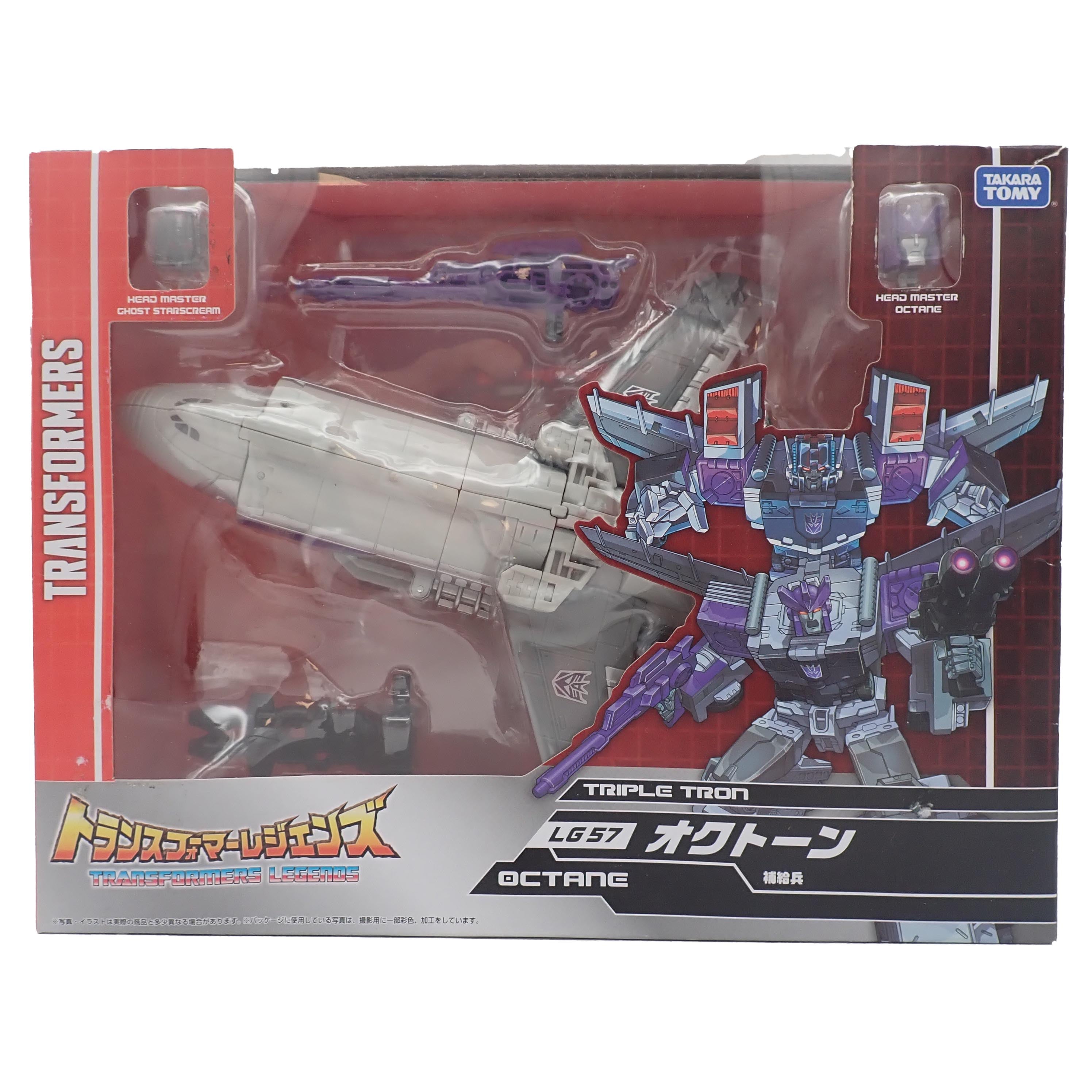 Triple Tron Octane - Transformer Legends [Pre-Owned]