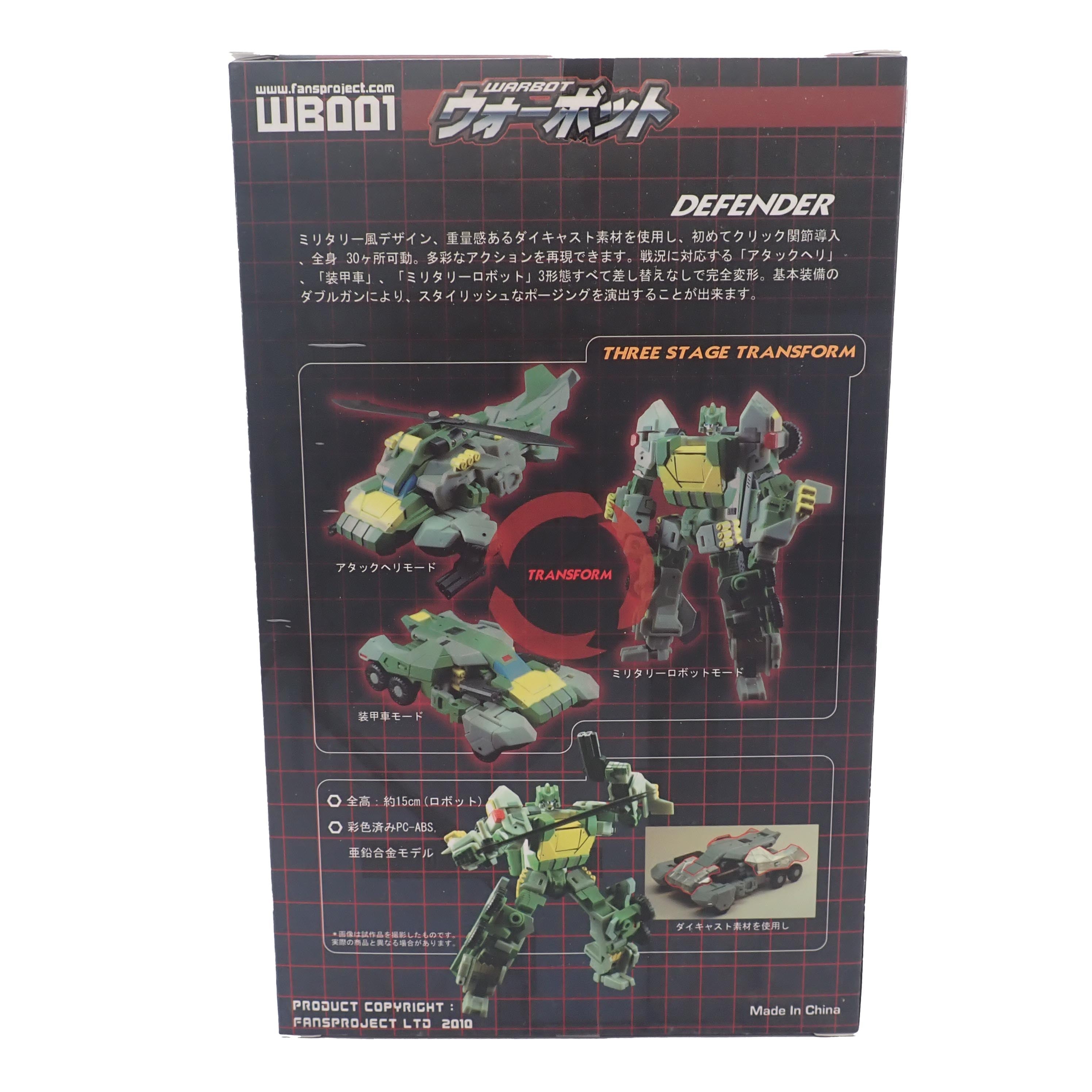 Warbot Defender - Fans Project [Pre-Owned]