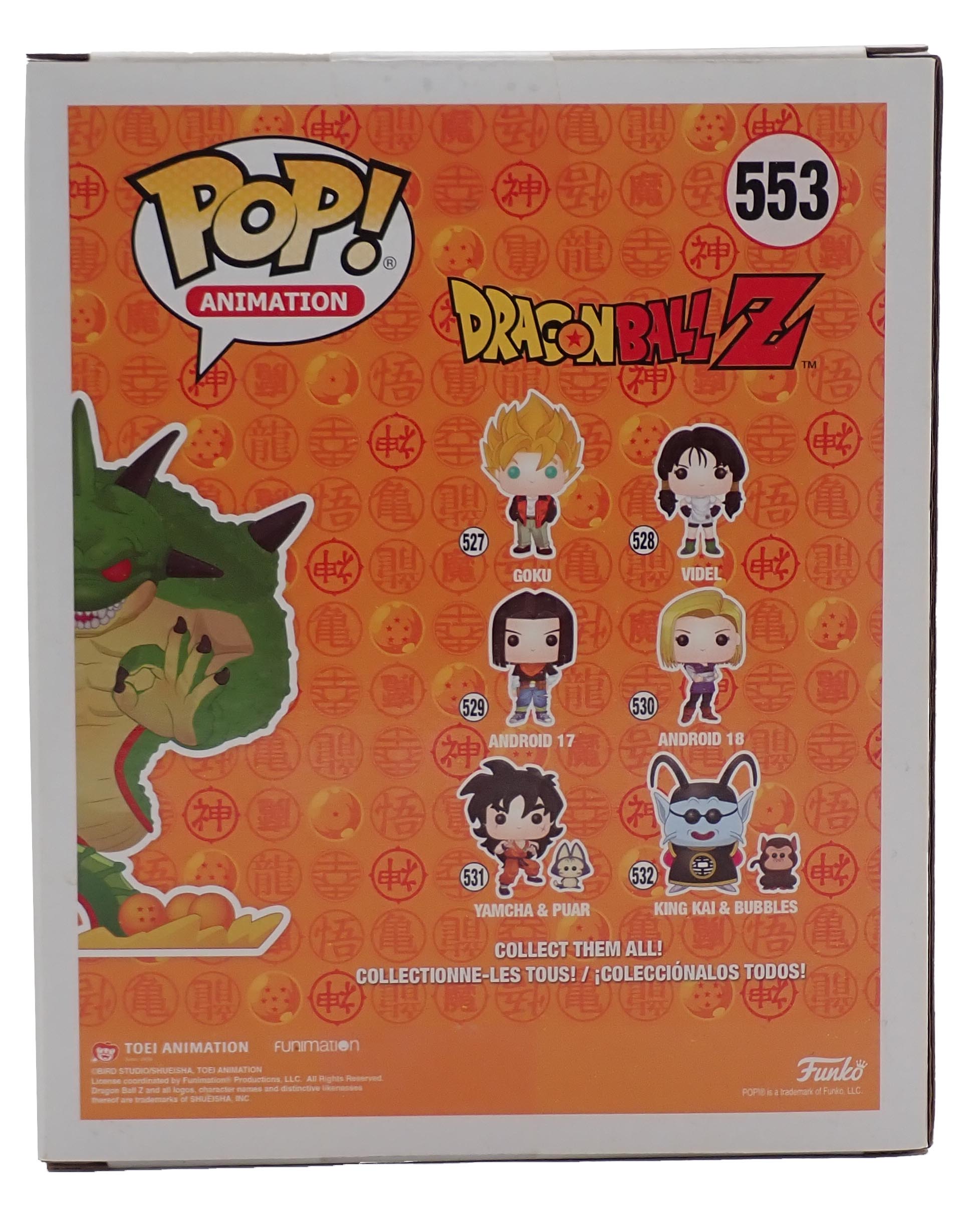Porunga - POP! #553