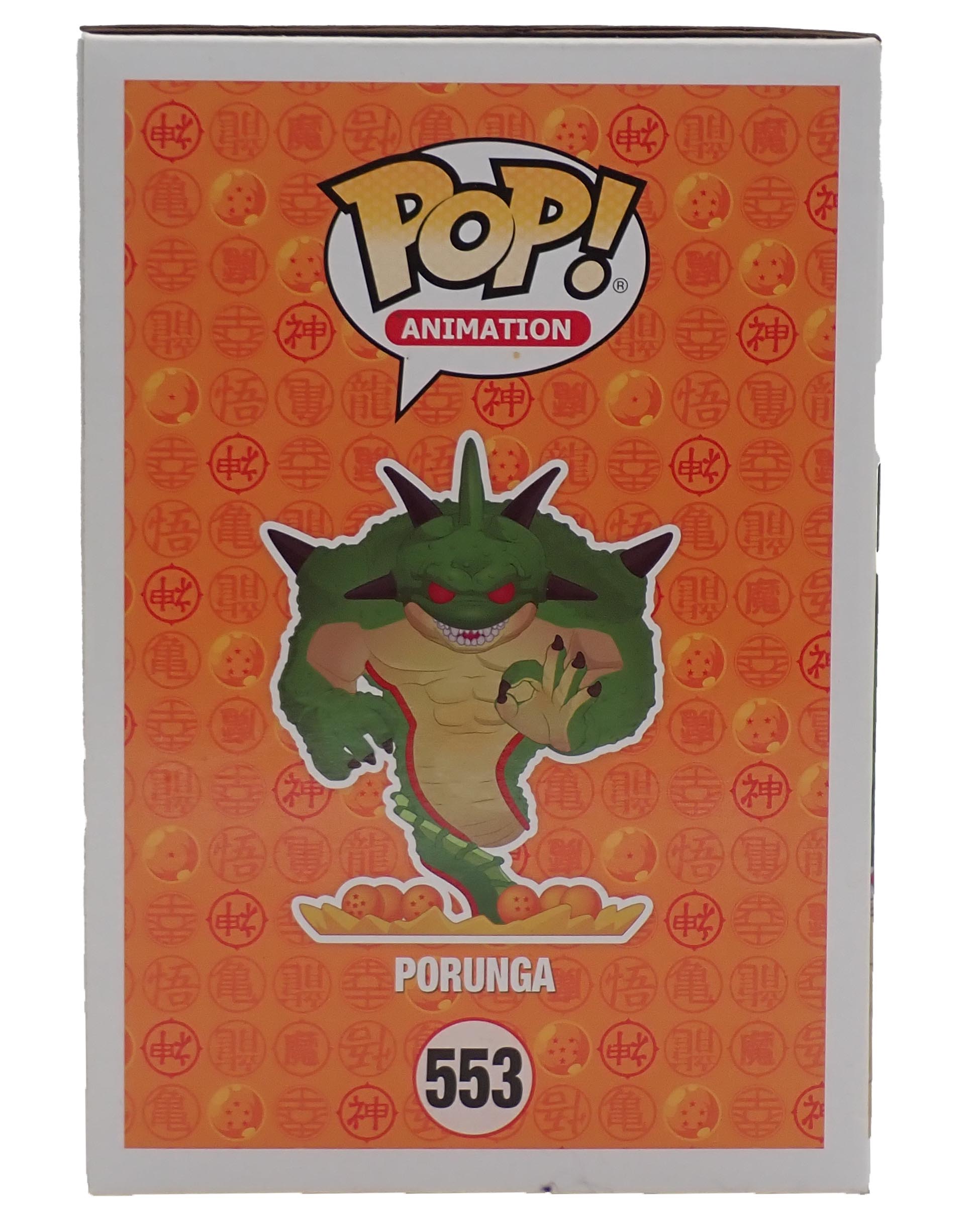 Porunga - POP! #553