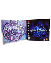 Star Ocean The Second Story - PS1