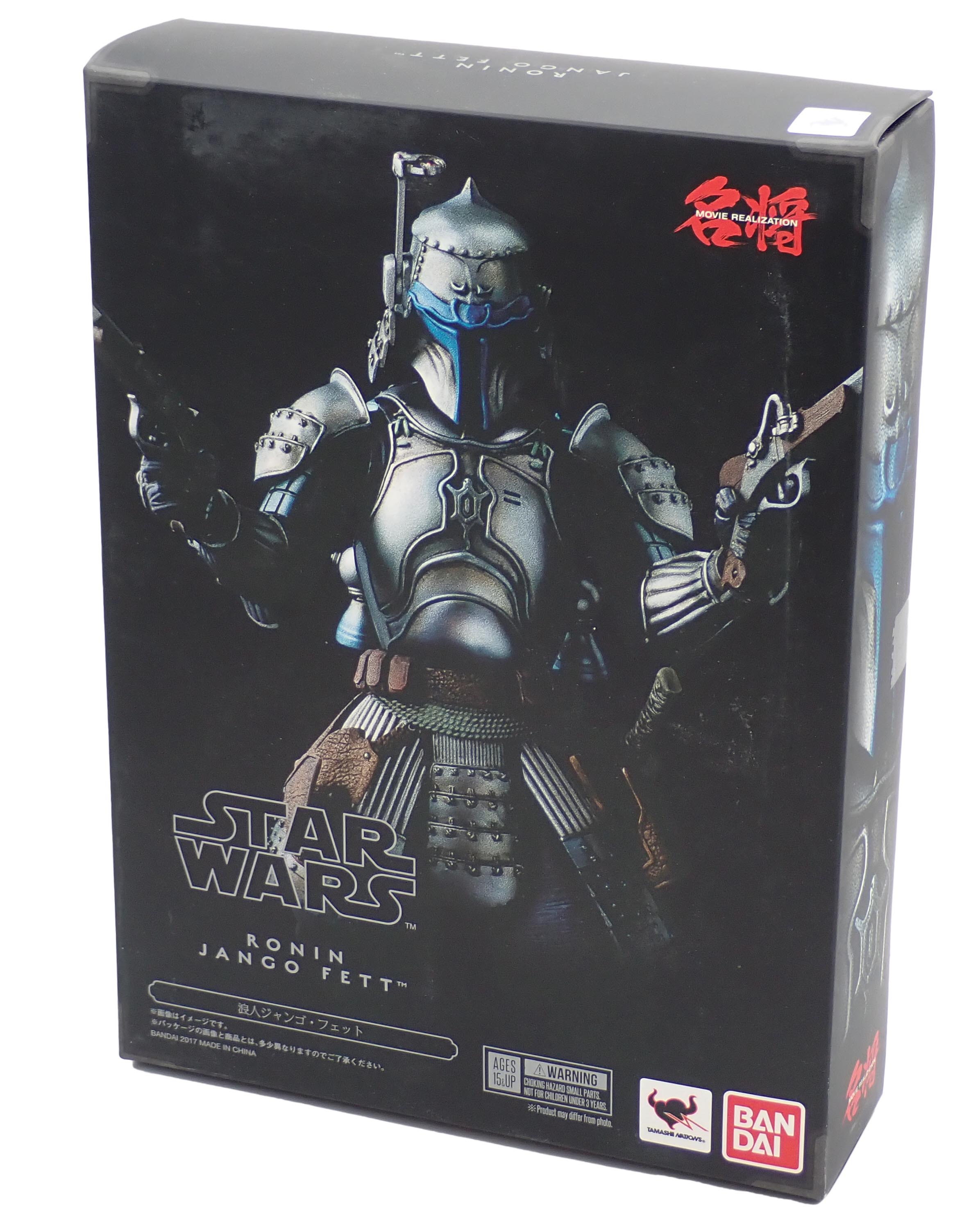 Ronin Jango Fett - Movie Realization Figure