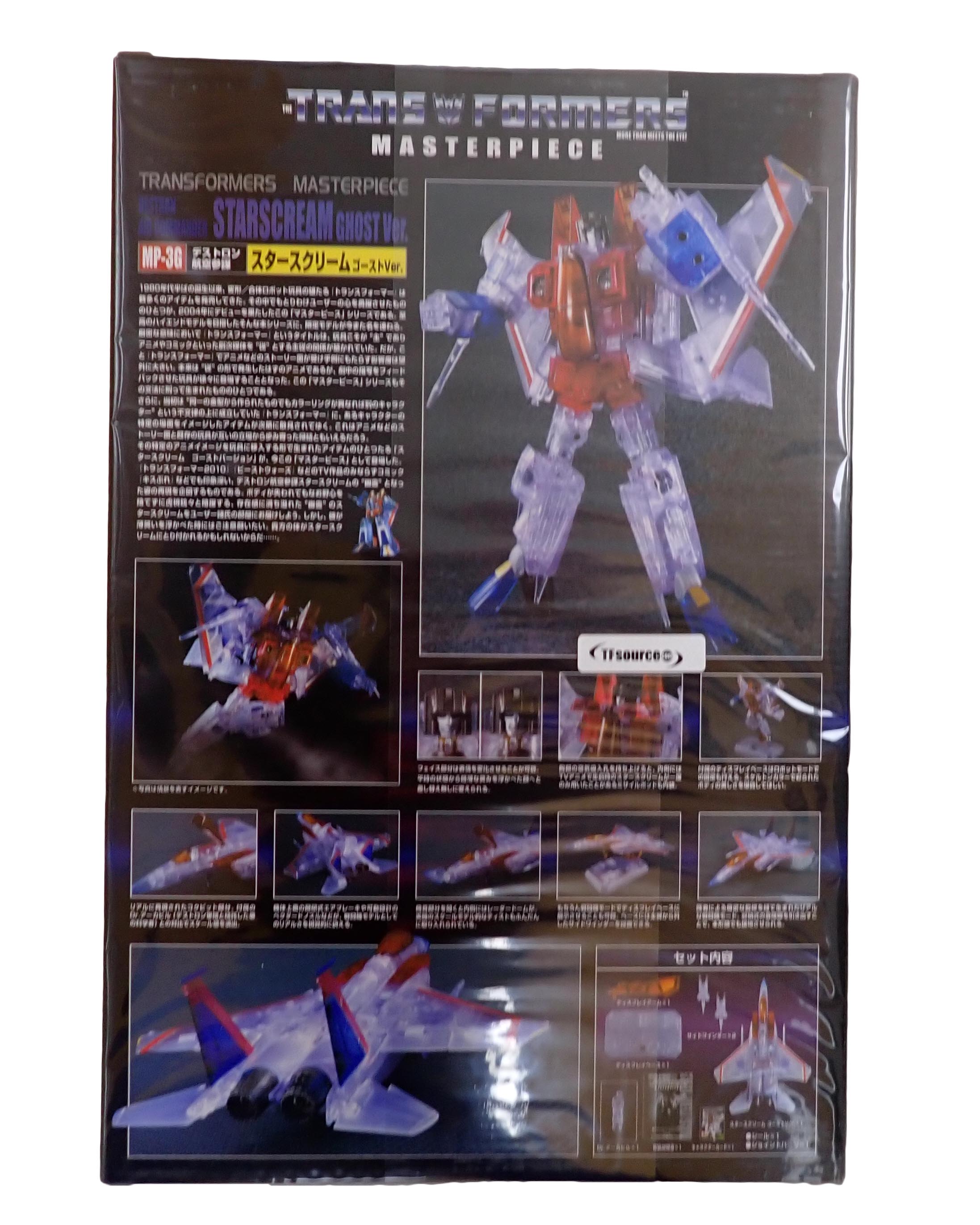 Starscream Ghost Version MP-3G Masterpiece - TakaraTomy