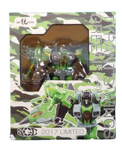 Tyrant's Wings Green IF EX-20 G - Iron Factory