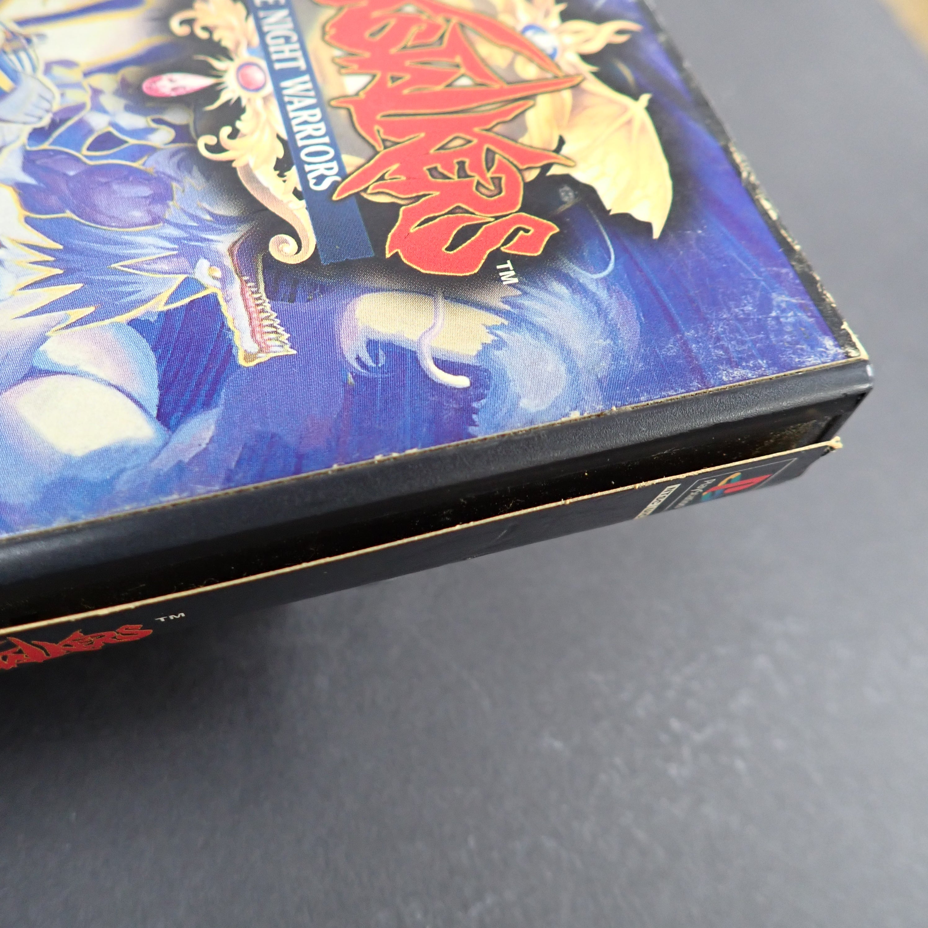 Darkstalkers: The Night Warriors - Playstation