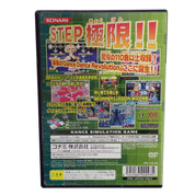Dance Dance Revolution - PS2