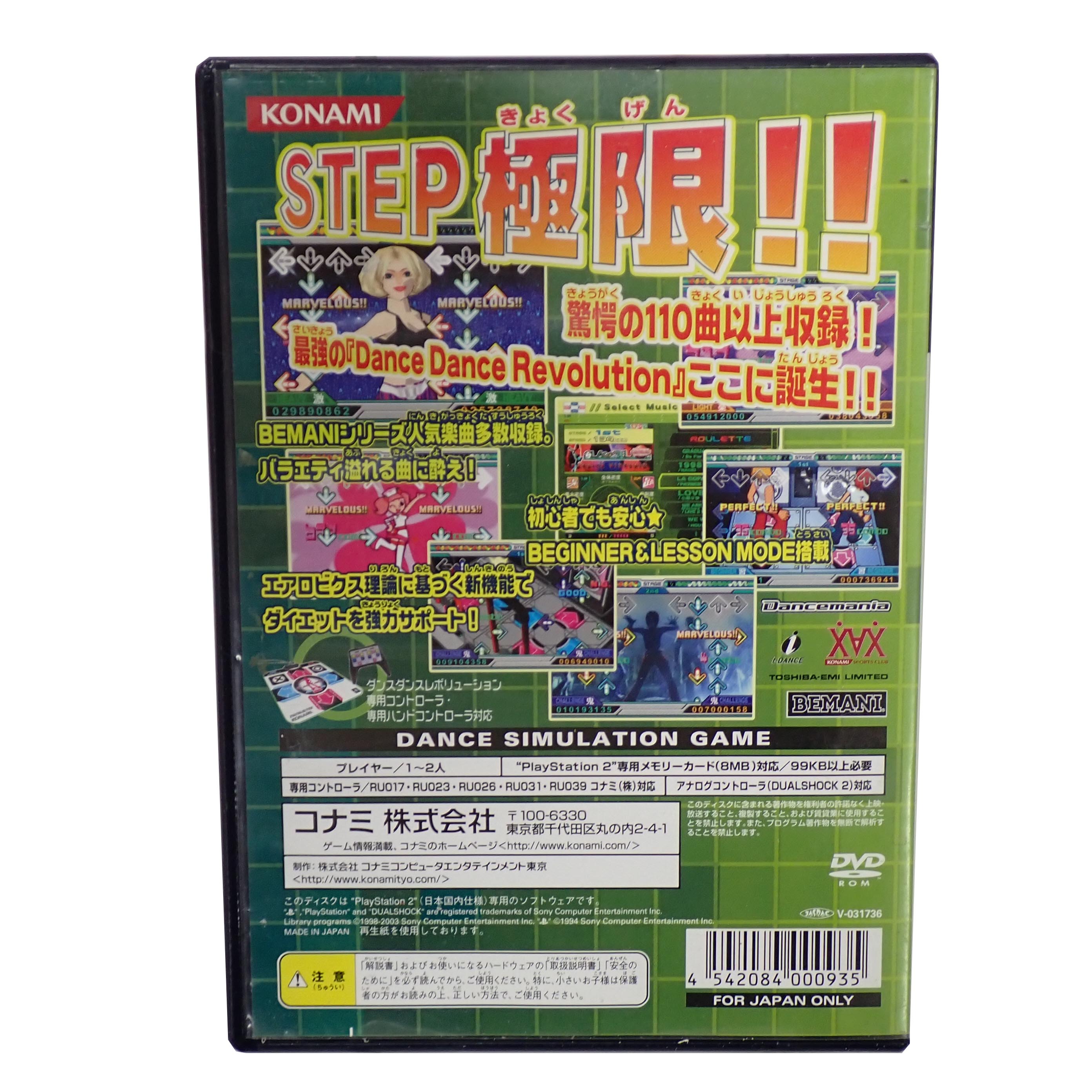 Dance Dance Revolution - PS2