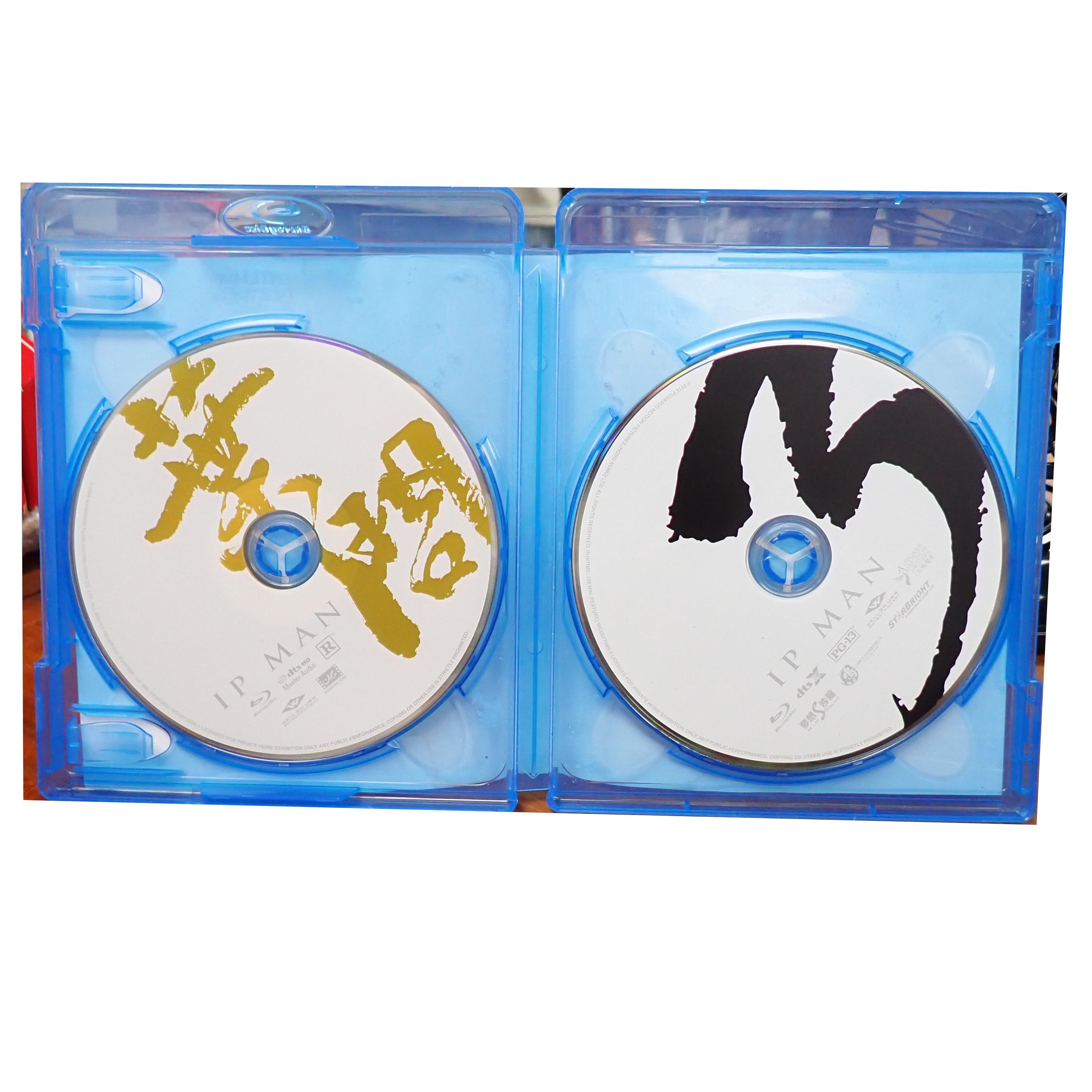 Ip Man Trilogy - [Blu-Ray]