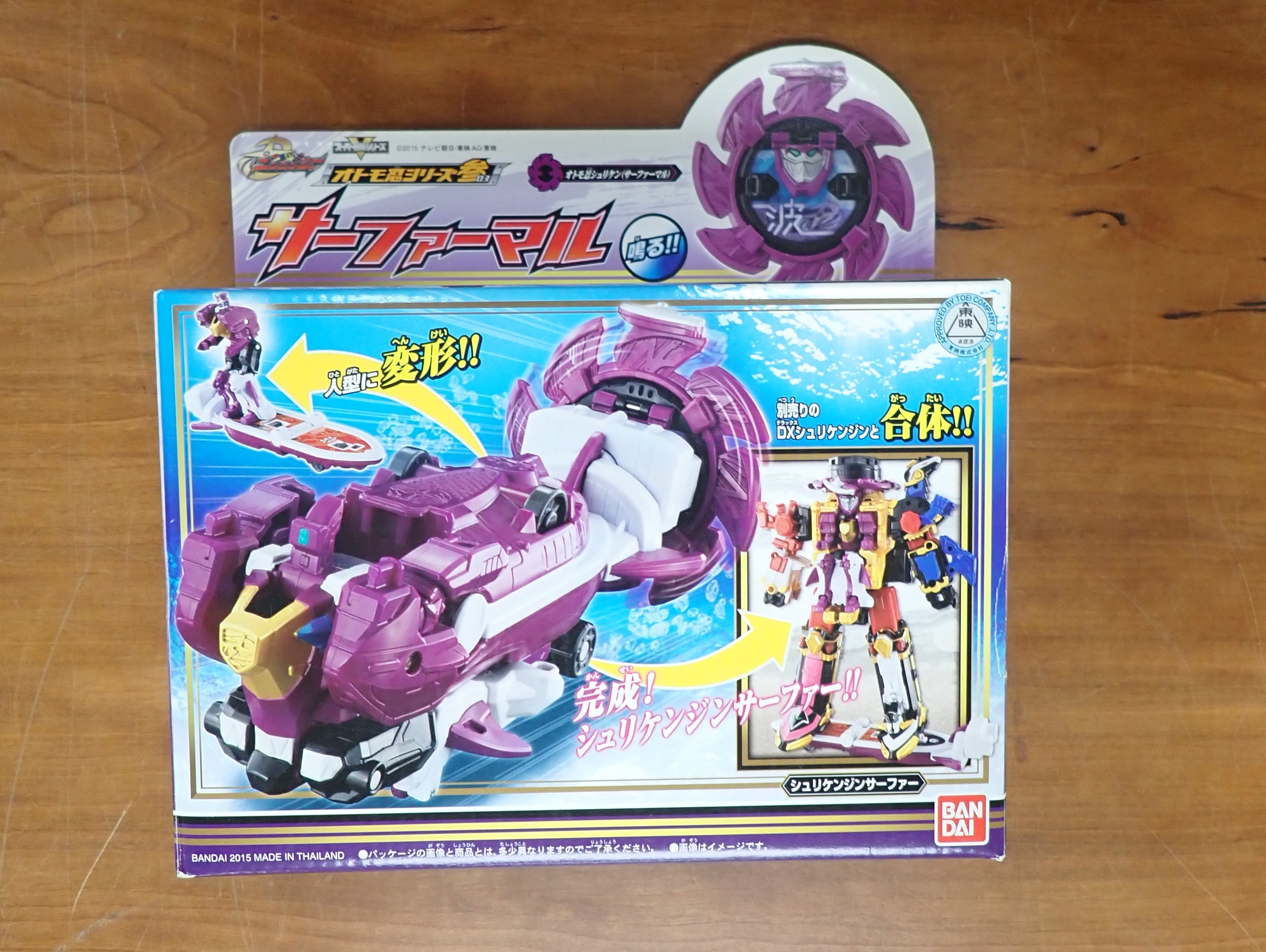 Bandai: Shuriken Sentai Ninninger - Deluxe OtomoNin Surfermaru